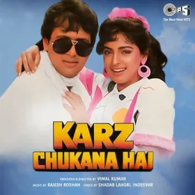 Karz Chukana Hai (Sad Version) Cover