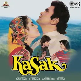 Barsa Paani Barsa Cover