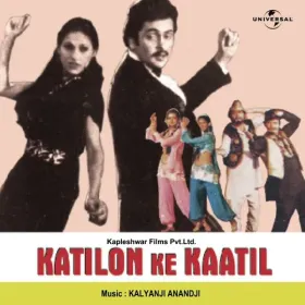 Yak Bayak Koi Kahin Cover