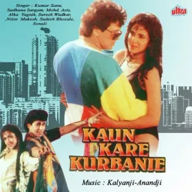 Aisi Kaun Kare Kurbani Cover