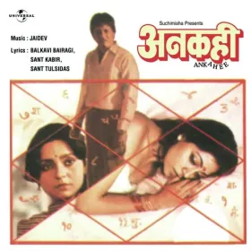 Thumak Thumak Cover