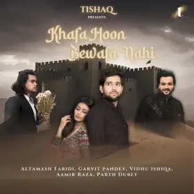 Khafa hoon bewafa nahi Cover