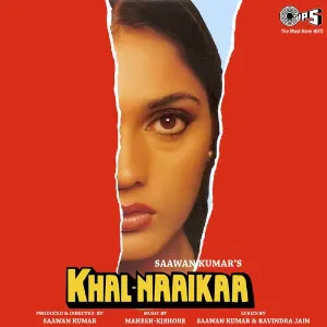Choli Ke Andar Kya Hai Cover