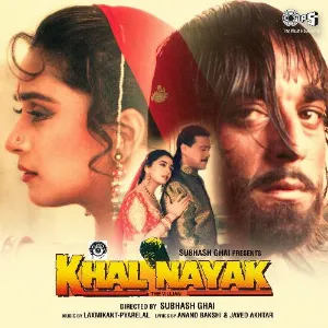 Aye Sahib Yeh Theek Nahin Cover