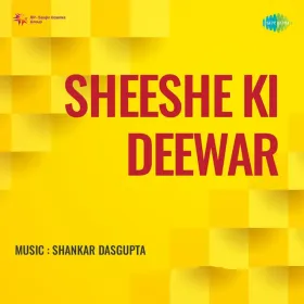 Khamoshi Ki Zuban Se Ham Cover