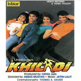 Tu Shama Main Parwana Tera Cover