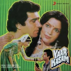 Khuda Dosti Ko Nazar Na Lage Cover