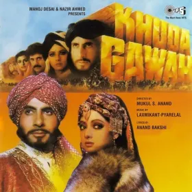 Deewana Mujhe Kar Gaya Cover