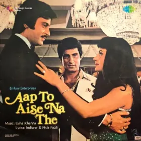 Khuda Hi Juda Kare To Kare Cover