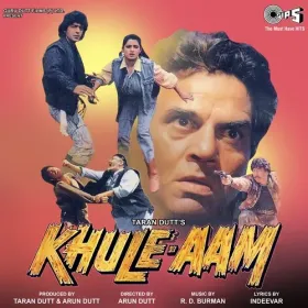 Parbat Se Neeche Gira Doon Cover