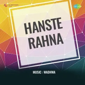 Unki Nazron Se Koi Nazren Cover