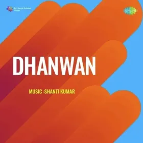 Do Dil Milenge Cover