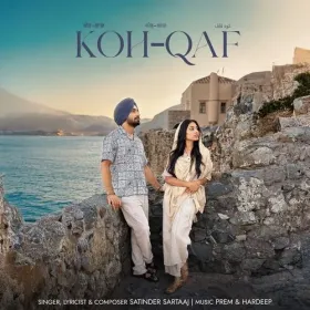 KOH-QAF Cover