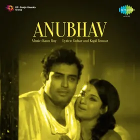 Pyar Ka Dil Ko Dikhake Cover