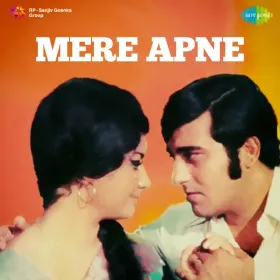 Koi Hota Jisko Apna Cover