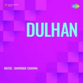 Meri Payal Ki Jhankar Cover