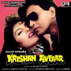 Humse Pyar Karo Cover