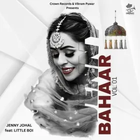 RUMAL Cover