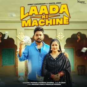 Laada Ki Machine Cover
