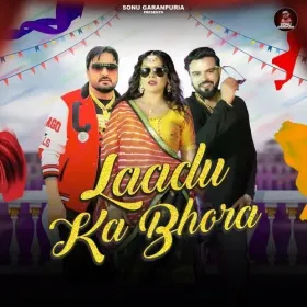 Laadu Ka Bhora Cover