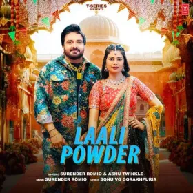 Laali Powder Cover