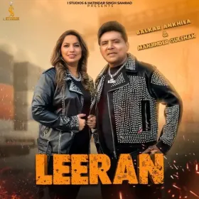 Leeran Cover