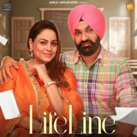 LifeLine Cover