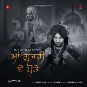 Maa Gujri De Potey Cover