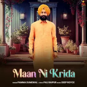 Maan Ni Krida Cover