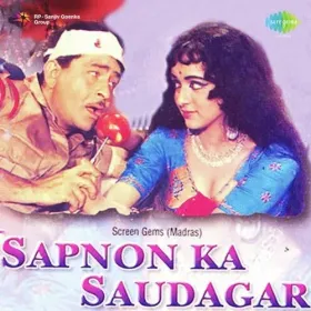 Sapnon Ka Saudagar Aaya Cover