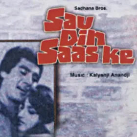 Moti Palley Pai Gayi Cover