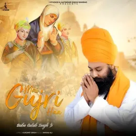 Mai Gujri Haa Cover