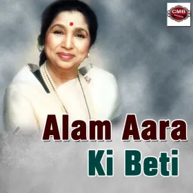 Mai Hu To Ujala Hai Ye Cover