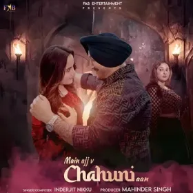 Main Ajj v Chahuni aan Cover