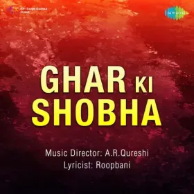 Sukh Dukh Jeevan Ka Hai Gehna Cover