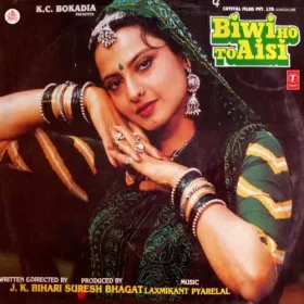Mere Dulhe Raja Cover