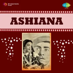 Tum Chand Ke Saath Chale Aao Cover