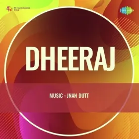 Manua Man Men Dheeraj Dhar Cover