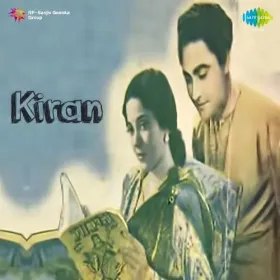 Tumne Mujhko Pehchan Liya Cover