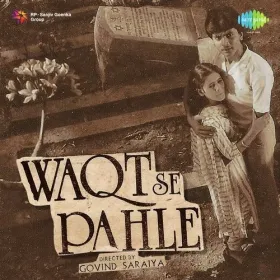 Samay Ka Pahiya Cover