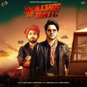 Malwe De Raje Cover