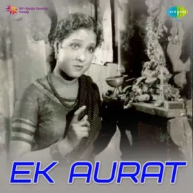 Manmohan Murli Bajaiya Cover