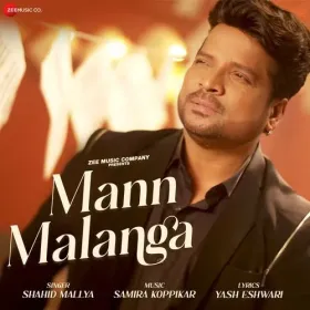 Mann Malanga Cover