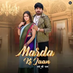 Marda Ki Jaan Cover