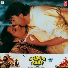 O Sajan Cover