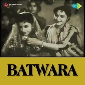 Meri Gal Sun Kajrewaliye Cover