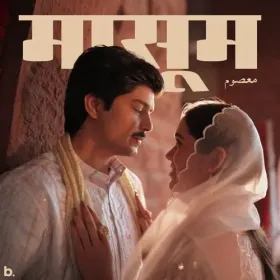 Yeh Haath Hi Apni Daulat Hai Cover