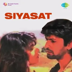 Masti Ke Hai Din Char Cover