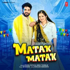 Matak Matak Cover