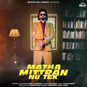 Matha Mittran Nu Tek Cover